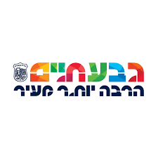 עמותת קהילתיים - עירית גבעתיים