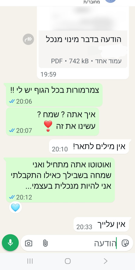 ליווי תעסוקתי  C-LEVEL