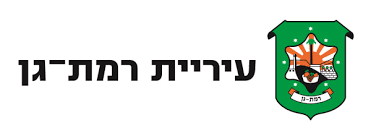 עיריית רמת גן